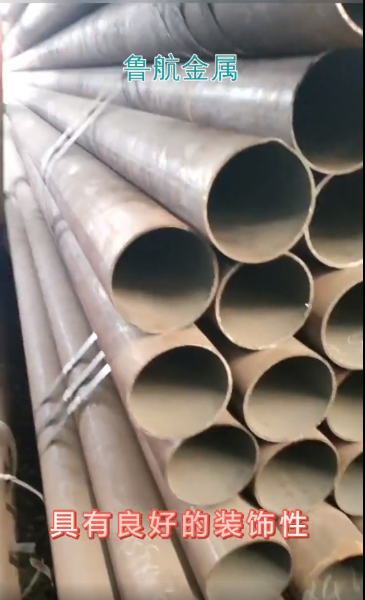 Stainless steel seamless steel pipe20 # seamless s